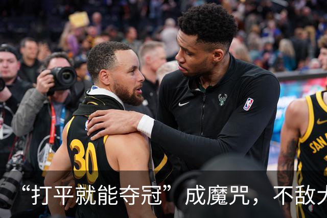 “打平就能夺冠”成魔咒，不敌大连英博遭三连败，成都蓉城还能夺得中超冠军吗